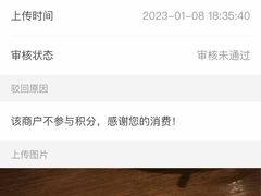 -BAIA 巴亚