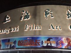 门面-法华汤包馆(法华镇路店)