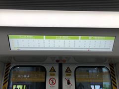 -合肥火车站(地铁站)