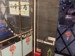 -肆月河豚·新淮扬(金融街店)