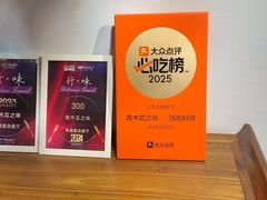 -青木瓜之味 · 越南料理(七宝宝龙店)