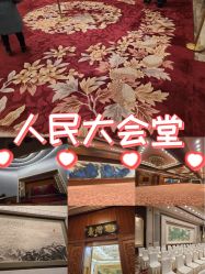 -人民大会堂宴会厅
