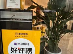 -大象音乐·吉他·架子鼓·声乐(双井店)