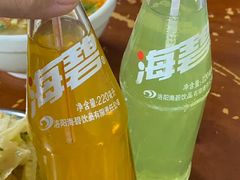-龙门李家三旦羊肉汤馆