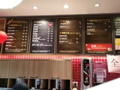 -85度C(苏州石路店)