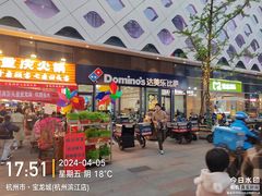 -宝龙城(杭州滨江店)
