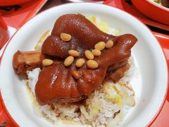 -猪角·闽南猪脚饭(茶亭店)