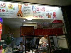 -鸿运兔·手撕烤兔(天府广场店)