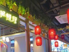 -湘悦回家(棠东店)