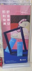 -欧扬医疗美容
