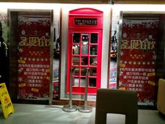 门面-江南果道西餐厅(北京路店)