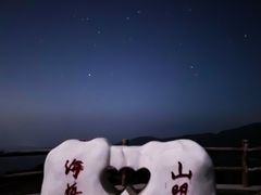 -妙峰山风景名胜区