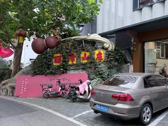 -丽泽山庄·生态怀柔菜·虹鳟鱼(红螺寺店)