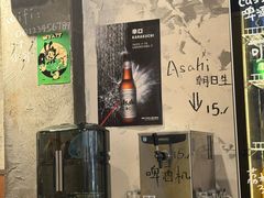 -O记东北砂锅麻辣烫