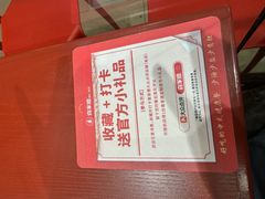 -喜家德虾仁水饺(长泰广场店)