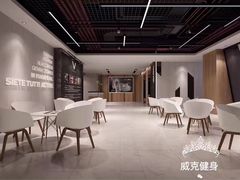 -威克健身游泳(万菱汇店)