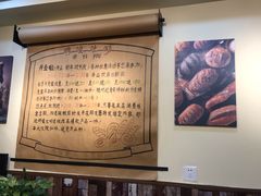 -啊噗吐呦现场烘焙(麦凯乐店)