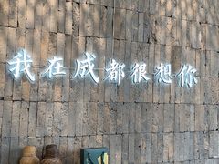 -上上席川菜(凯德乐峰广场店)