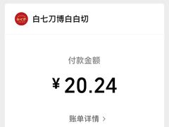 -白七刀·博白白切·广西客家菜