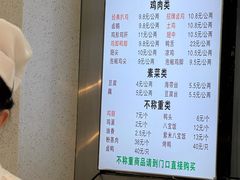 -顺城金记卤鸡·清真