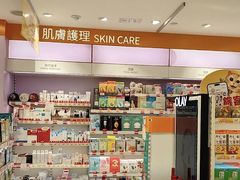 -万宁(新城市广场店)