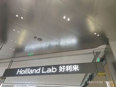 -好利来(建邺吾悦店)