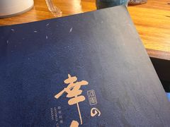 -河风の幸会精致料理