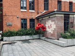 -隐食私房菜(渡口·光荣院南门·老街店)