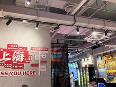 -亮子·东北特色烧烤(复悦荟店)