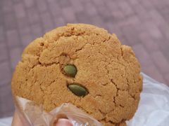 桃酥饼-苹果花园(南泉路店)