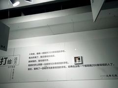 -成都失恋馆