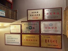 -南门涮肉(通州大船店)