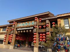 -南宫五洲植物乐园