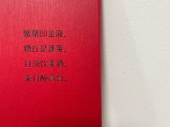 -阳澄湖大闸蟹·琼灵阁牌品牌连锁(吴中总店)
