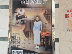 -青话小剧场