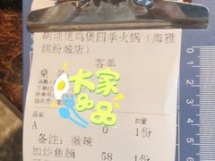 -凤兴鸡煲(宝安海雅店)