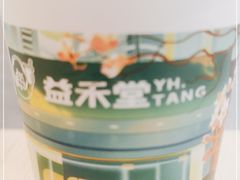 -益禾堂(八里三路店)