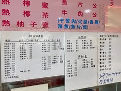 -下环街市熟食中心