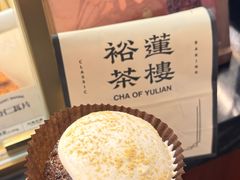 奇脆可可泡芙-裕莲茶楼(深圳万象天地店)