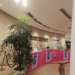 -四川娇点医学美容医院