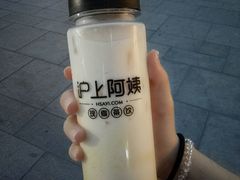 -沪上阿姨·精选茶饮(烟台万达广场店)