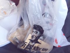 -薛新颖红豆饼(中式甜点山师店)