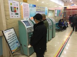 -大连市妇女儿童医疗中心