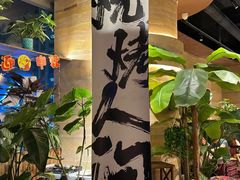 -火塘云南烧烤大排档