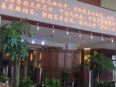 -金凤凰温泉度假村·凤凰汇中餐厅