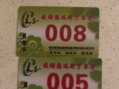 -良子足疗按摩