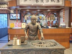 -北京小肠陈饭庄(方庄店)