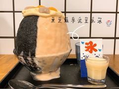 -WONDER ICE 萬得冰田(建設路总店)