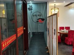 -灵福缘私房菜·农家菜(拈花湾·灵山大佛必推店)