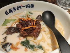 -和府捞面(东方浮庭店)